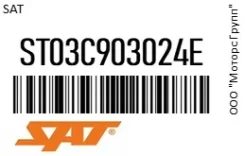 ��������� SAT ST03C903024E ST03C903024E ����