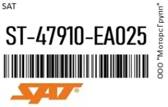 ������ ABS FR Nissan Navara D40 05-/Pathfinder R51 05- LH/RH SAT ST-47910-EA025 / ST47910EA025, �����/������ �������� ST47910EA025 ����