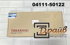 ����������� ��������� 04111-50122 2UZ UZJ100 Metal 04111-50122 ����