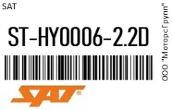 �������� Hyundai Santa FE 2.0G/2.2D/2.7G 06 SAT ST-HY0006-2.2D / STHY00062.2D STHY000622D ����