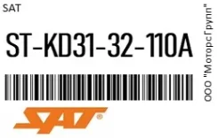 ����� ������� Mazda CX5 11- LHD SAT ST-KD31-32-110A / STKD3132110A STKD3132110A ����