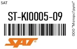 �������� KIA Sorento/Hyundai Santa FE 2.4/3.5 0912 SAT ST-KI0005-09 / STKI000509 STKI000509 ����