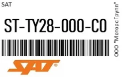 ������ Toyota RUNX/Allex 02-04 ��� ����� (��-�� �������) SAT ST-TY28-000-C0 / STTY28000C0 STTY28000C0 ����