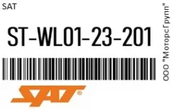 ������ (�-� 4 ��) Mazda MPV/Bongo Friendee WL-T 93- SAT ST-WL01-23-201 / STWL0123201 STWL0123201 ����