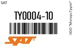 �������� Toyota RAV4 94-98 SAT TY0004-10 / TY000410 TY000410 ����