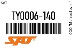 �������� Toyota Crown 2.0/3.0 9195 SAT TY0006-140 / TY0006140 TY0006140 ����