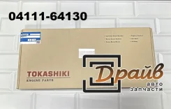 ����������� ��������� 04111-64130 3CT Metal Tokashiki 04111-64130 ����