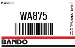 ������ �������� Bando WA875 WA875 ����