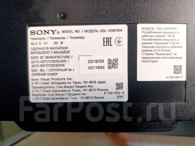 Sony KDL-43WF804. LED ����