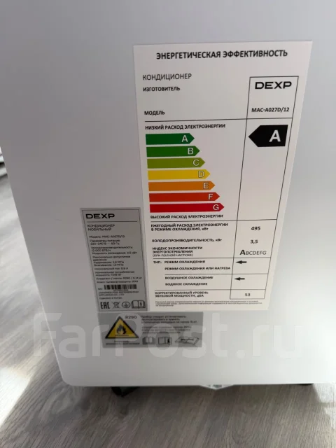 Dexp. 30��&sup2; ����