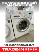 LG. �������� 5,5��� ����