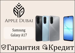 Samsung Galaxy A17. �����, 256 ��, ���������, �����, ������, 3G, 4G LTE, NFC, ����������, ������� �������. ��� ����� �� ������������ ����