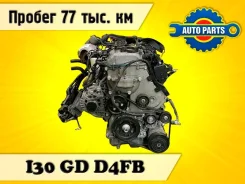 ��������� Hyundai I30 2012 391102A903 GD D4FB 391102A903, 331002A420 ����
