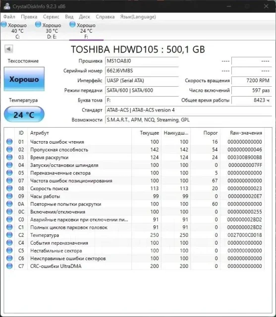 ������� ����� 3,5 �����. 500���, ��������� SATA ����