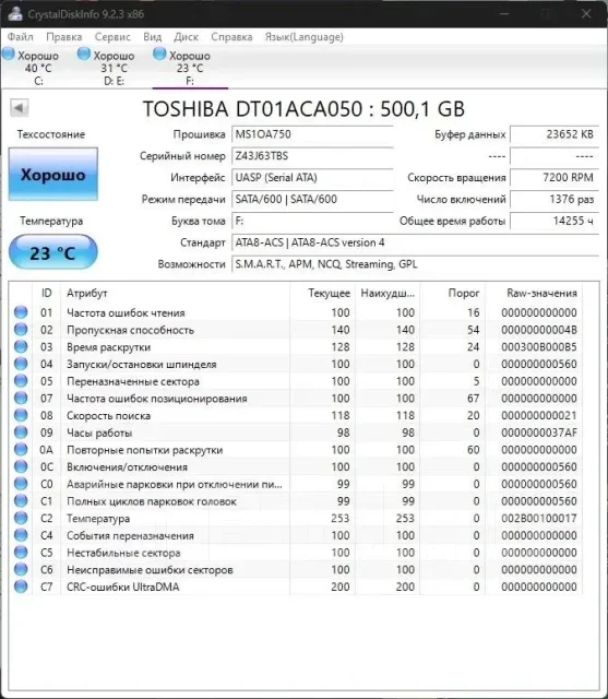 ������� ����� 3,5 �����. 500���, ��������� SATA ����