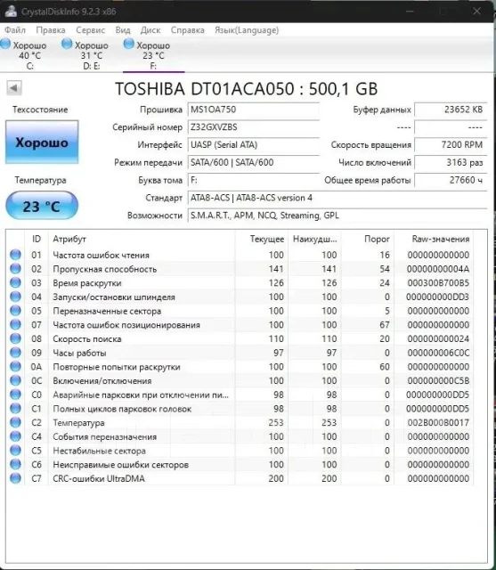 ������� ����� 3,5 �����. 500���, ��������� SATA ����