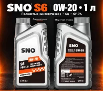 SNO. 0W-20, �������������, 1��. ����
