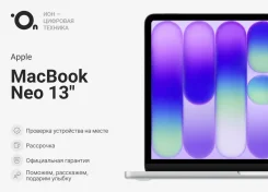 Apple MacBook Neo. 13", ��� 8 ��, ���� 256���, WiFi: 1, Bluetooth: 1, ����������� �� 16��. ����