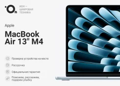 Apple MacBook Air 13 2025. 13", ��� 16 ��, ���� 256���, WiFi: 1, Bluetooth: 1, ����������� �� 18��. ����