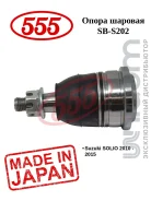 ����� ������� 555 555 SBS202 SBS202 ����