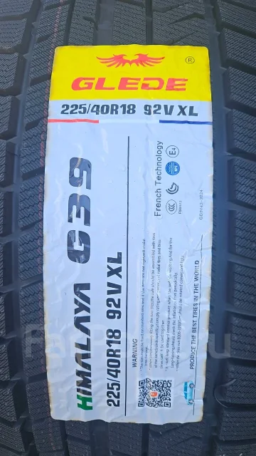 Glede Himalaya G39. ������, ��� �����, 2026 ���, ����� ����