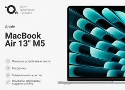 Apple MacBook Air 13 2026. 13.6", 4,6����, ��� 16 ��, ���� 512���, WiFi: 1, Bluetooth: 1, ����������� �� 16��. ����