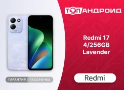Xiaomi Redmi 17. �����, 256 ��, ������ ����