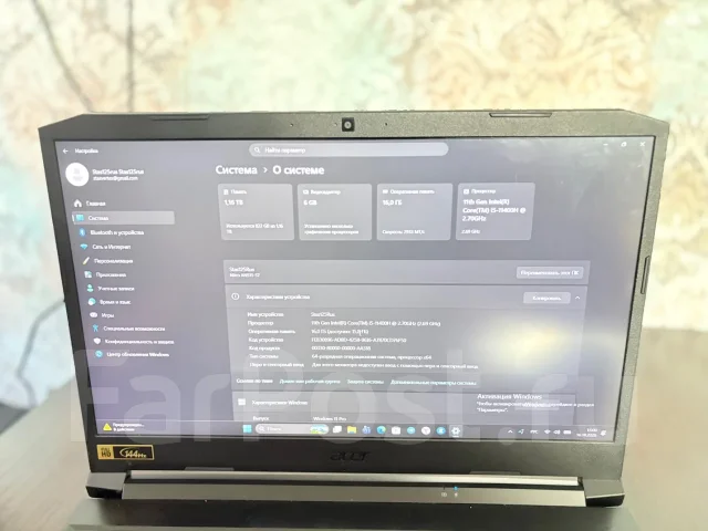 Acer Nitro 5. 144����, WiFi: 1, Bluetooth: 1 ����
