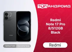 Xiaomi Redmi Note 17 Pro 5G. �����, 512 ��, ������ ����