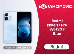 Xiaomi Redmi Note 17 Pro 5G. �����, 512 ��, �����. ��� ����� �� ������������ ����