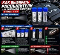 ����������� �������� L157PRD Delphi D20DT EURO 3 L157PRD L157PRD ����