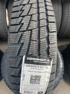 Cordiant Winter Drive. ������, ��� �����, 2026 ���, ����� ����