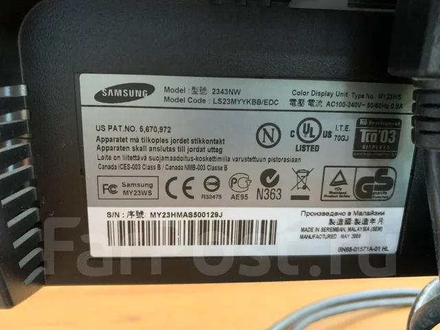Samsung. 23" ����