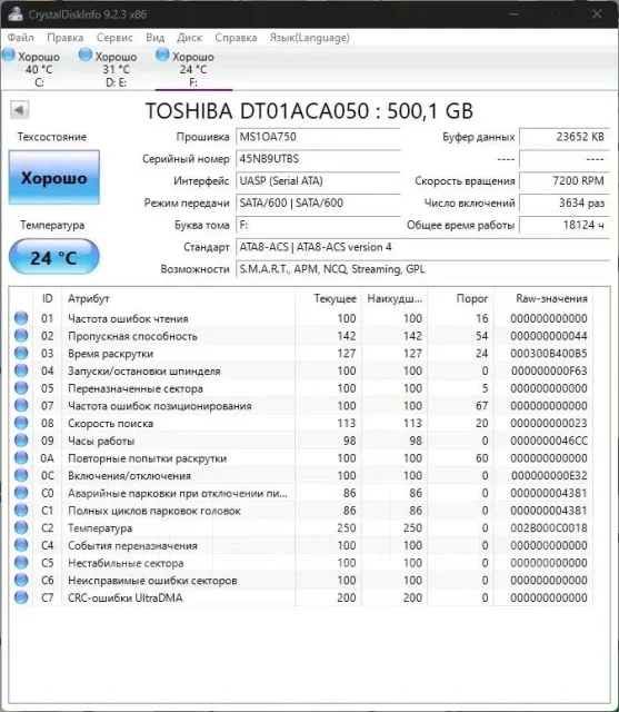 ������� ����� 3,5 �����. 500���, ��������� SATA ����