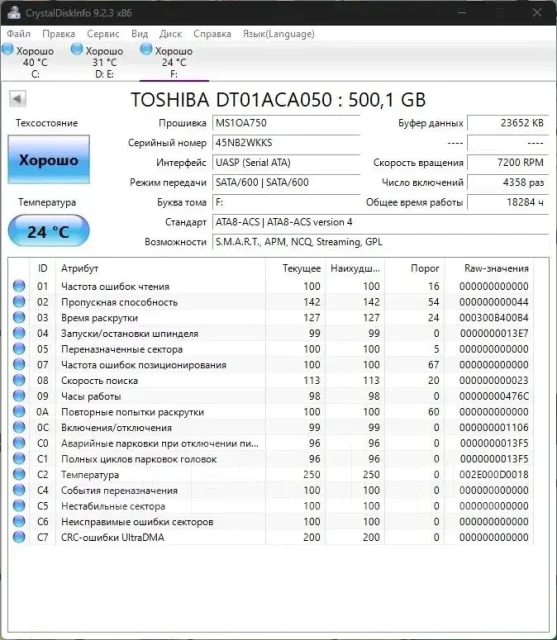 ������� ����� 3,5 �����. 500���, ��������� SATA ����