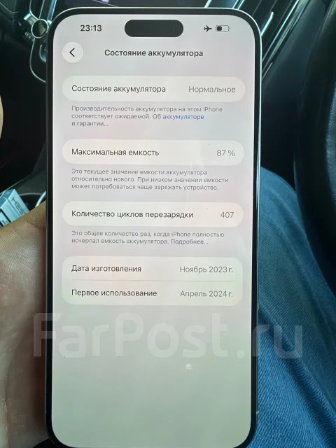Apple iPhone 15 Pro Max. �/�, 512 ��, �����, 3G, 4G LTE, 5G, ����������, NFC, eSIM, ������� �������, ������������ ������� ����