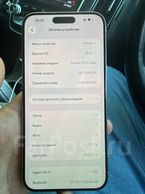 Apple iPhone 15 Pro Max. �/�, 512 ��, �����, 3G, 4G LTE, 5G, ����������, NFC, eSIM, ������� �������, ������������ ������� ����