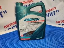 Addinol Super Power