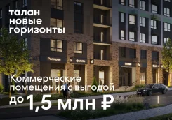 ������������ ��������� 46-119 ��. � � �� ������ ���������� �� ��������. ����� ��������� 6, �-� ������� ����