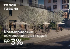 ������������ ��������� 32�114 �2 � �� ��������. ����� ���������� 3-� 16/1, �-� ������� ����
