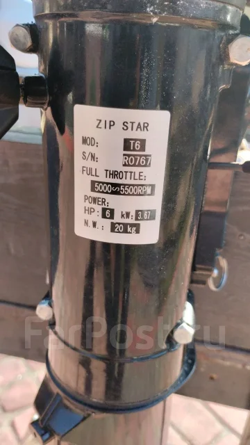 Zip Star. 6��.�., 2-�������, ����������, ���� S (381 ��), 2013 ��� ����
