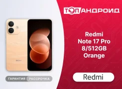 Xiaomi Redmi Note 17 Pro 5G. �����, 512 ��, ��������� ����