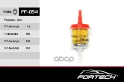 ������ ������ ������� ������� ��� 402, 406 Fortech Fortech ���. FF054 FF054 ����