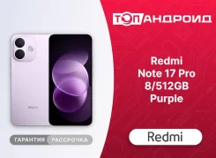 Xiaomi Redmi Note 17 Pro 5G. �����, 512 ��, ���������� ����