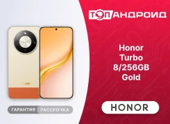 Honor Turbo. �����, 256 ��, ������� ����
