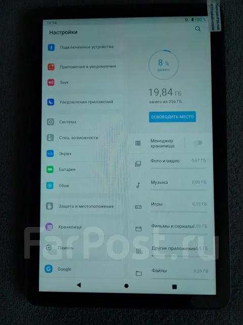 Apple iPad Pro 11. ������ 256 �� ����