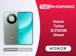Honor Turbo. �����, 256 ��, �������. ��� ����� �� ������������ ����