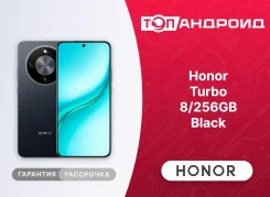 Honor Turbo. �����, 256 ��, ������ ����