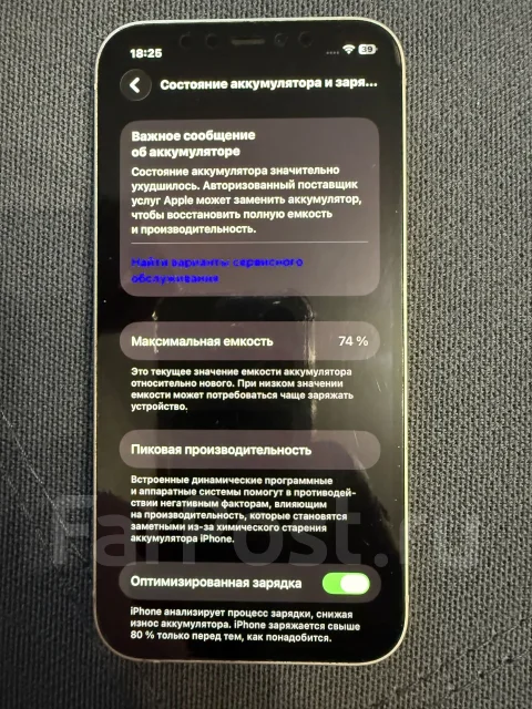 Apple iPhone 12. �/�, 128 ��, �����, 3G, 4G LTE, 5G, ����������, NFC, eSIM ����