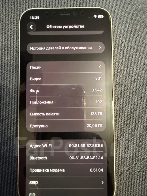 Apple iPhone 12. �/�, 128 ��, �����, 3G, 4G LTE, 5G, ����������, NFC, eSIM ����